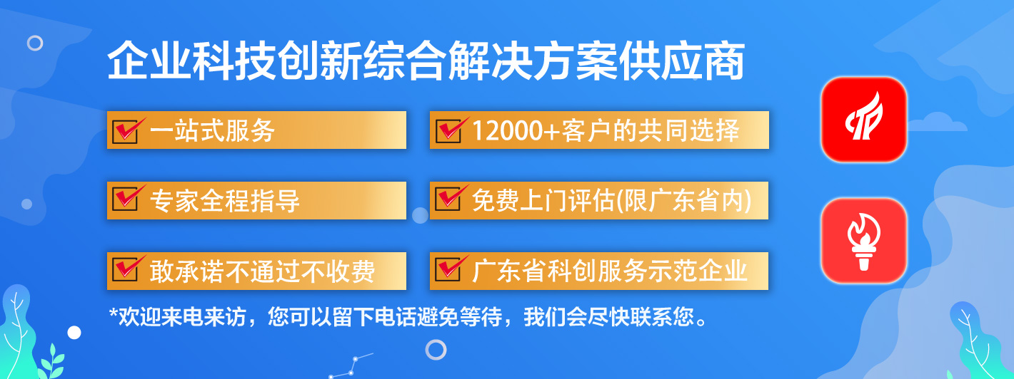 <a href=http://www.bxlmsc.com/fuwu/gaoqirending.html target=_blank class=infotextkey>高企申報(bào)代理機(jī)構(gòu)</a>哪家好？怎么選擇一家好的高企服務(wù)機(jī)構(gòu)