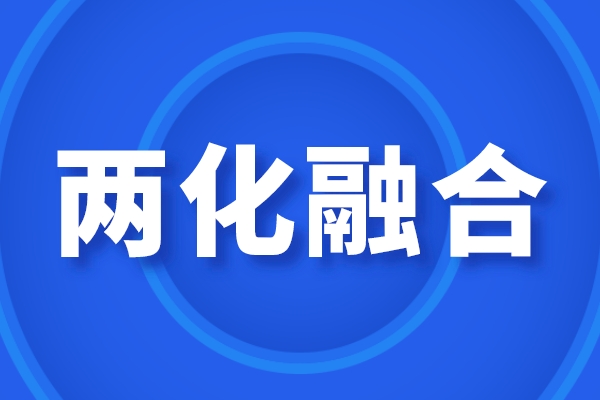廣州市兩化融合獎(jiǎng)勵(lì)，廣州企業(yè)申報(bào)<a href=http://www.bxlmsc.com/ronghe/ target=_blank class=infotextkey>兩化融合貫標(biāo)</a>認(rèn)證的好處
