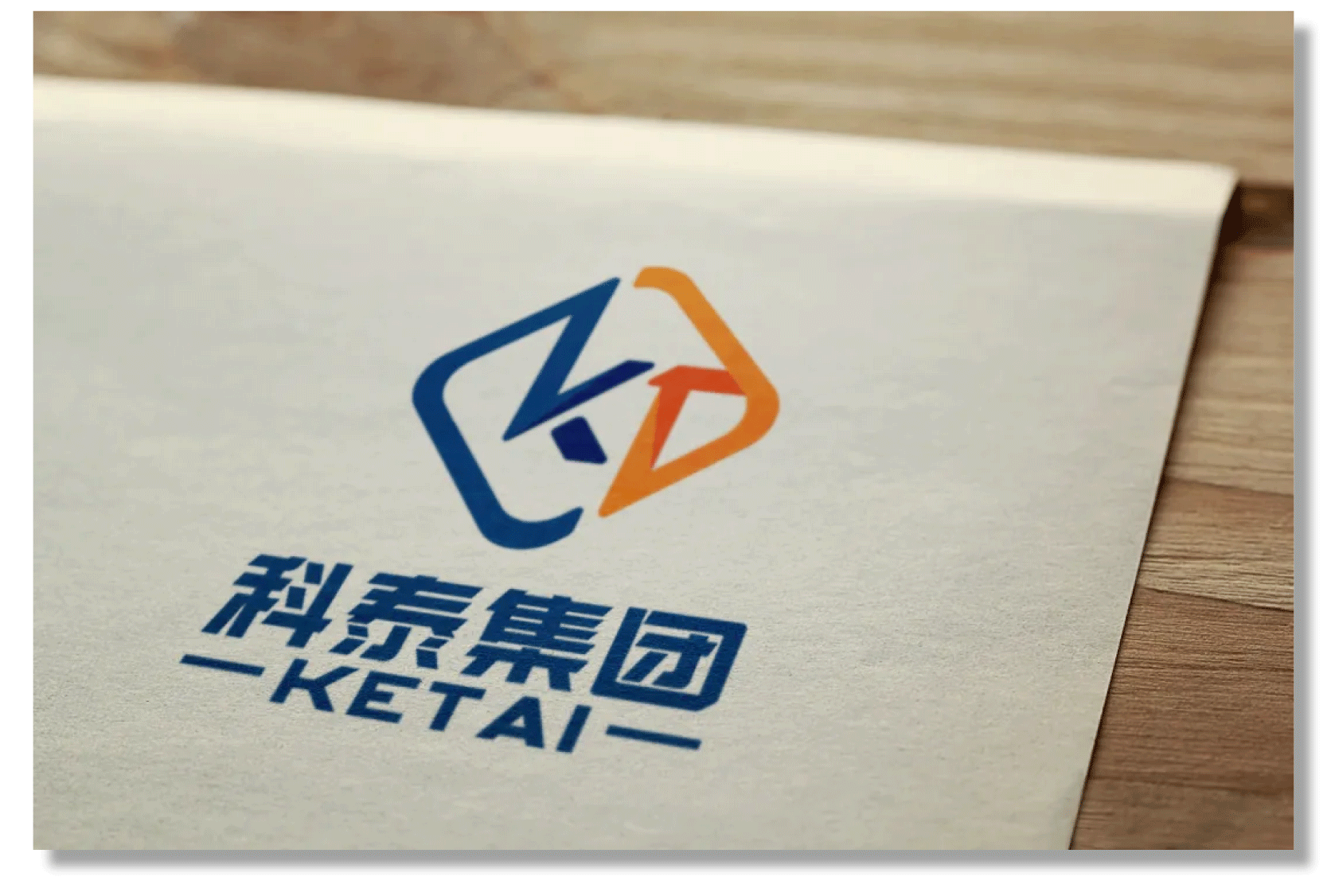 科泰集團(tuán)LOGO煥新升級(jí)！