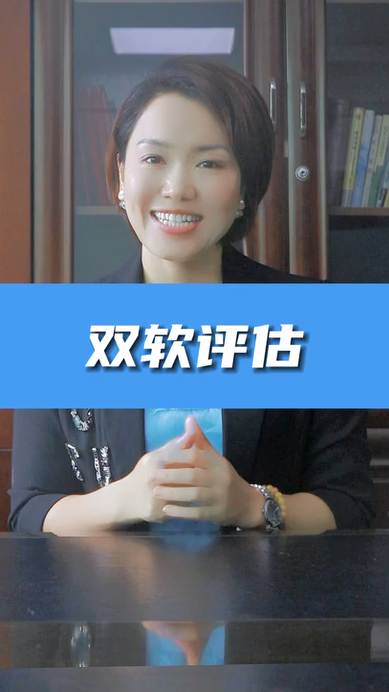 雙軟認證（雙軟評估）的好處，雙軟企業(yè)認定的好處