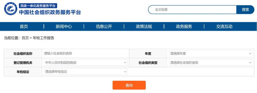 第二十四屆中國(guó)專(zhuān)利獎(jiǎng)申報(bào)特點(diǎn)說(shuō)明解析