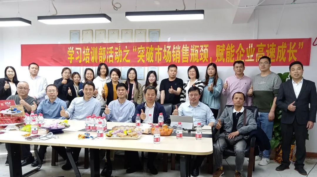 科泰集團(tuán)市場(chǎng)銷售主題講座順利開(kāi)展