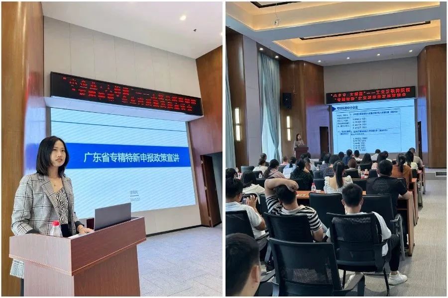 科泰集團(tuán)受邀參加工業(yè)互聯(lián)網(wǎng)賦能“專精特新”企業(yè)高質(zhì)量發(fā)展主題活動并作政策宣講