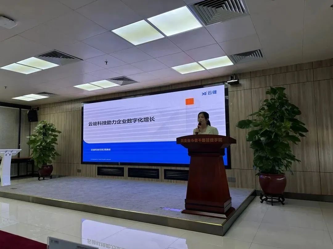 科泰集團受邀進行“專精特新”申報政策宣講，賦能企業(yè)高質量發(fā)展