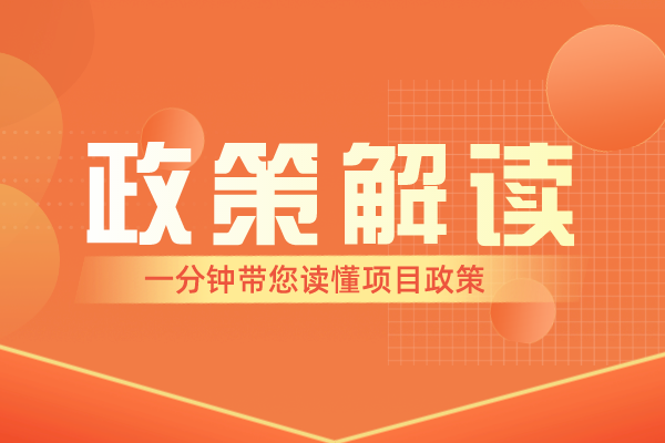 2022年廣東省高新技術企業(yè)認定申報