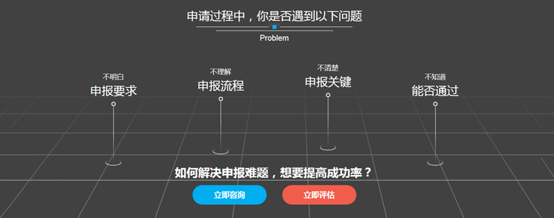 科泰集團(tuán)全程專(zhuān)業(yè)保障，提升項(xiàng)目認(rèn)定成功率